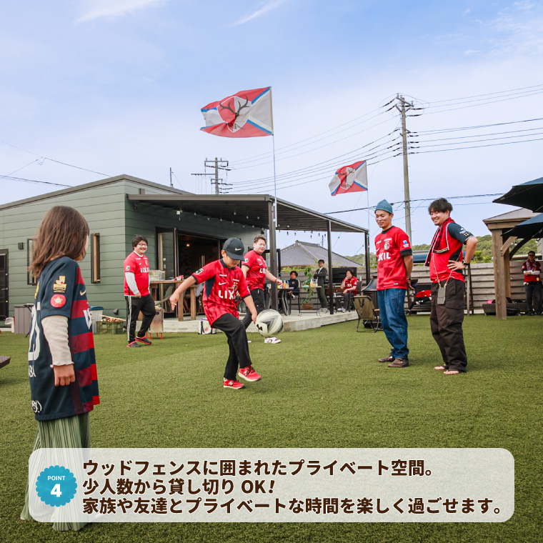 ツマギアンズ貸切利用券（休日3名様・日帰りプラン）人数分のBBQ食材付き（KDQ-21）