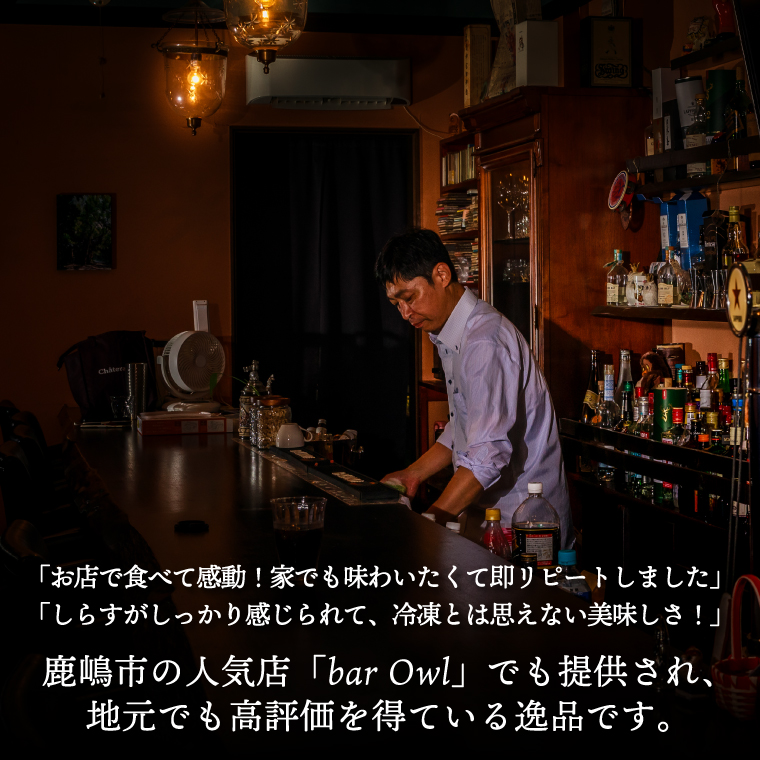 パスタソース（しらすの塩）（2人前）おうちで 簡単 しらす 新鮮 惣菜 パスタ イタリアン 本格派 鹿島灘（KDZ-1）