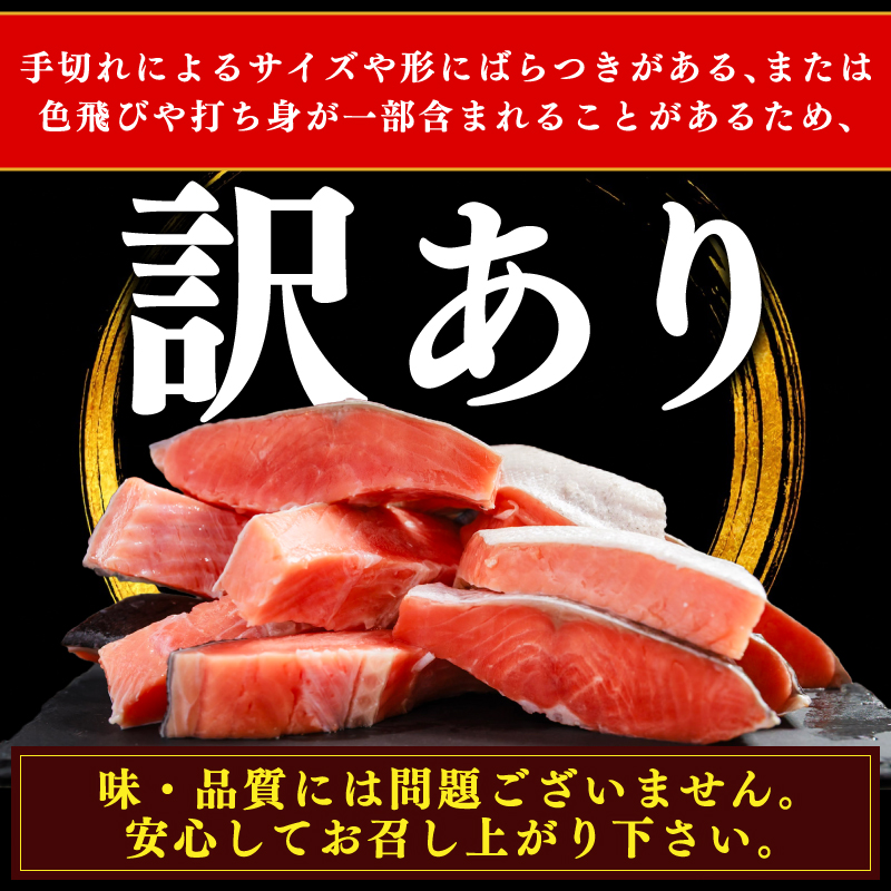 【カマ有り】★超 厚切り★ 訳あり 「銀鮭 切り身 2kg」 粕漬け 高級部位 ハラス入り 銀鮭 鮭 切身 さけ しゃけ サーモン ハラス 魚 魚介類 冷凍 厚切 肉 厚 塩鮭 人気 ふるさと 送料無料 規格外（KY-18-a） カマ有り 2kg