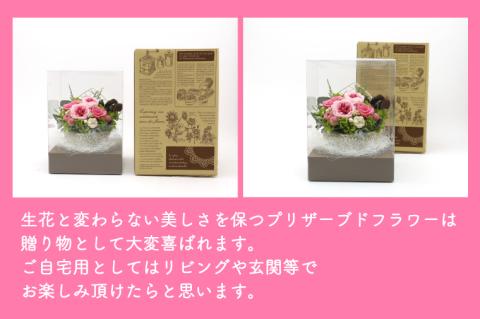 プリザーブドフラワーアレンジメント　ピンクのアレンジメント (KCO-2)