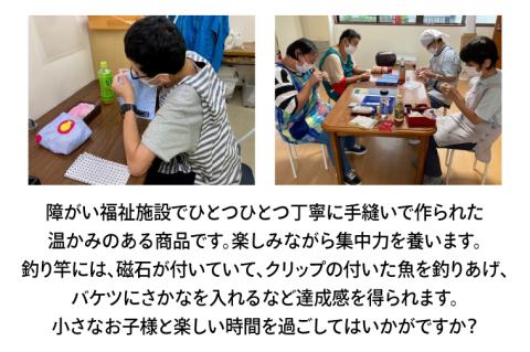 今日も大漁！おさかな天国！知育玩具（KCQ-1）