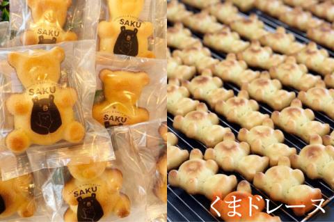 マドレーヌ&フィナンシェ　セット （KCZ-2）