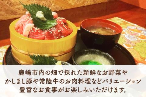 ウツギ酔賓店 食事券 5000円分 （KCT-1）