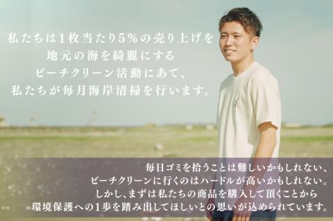 海が綺麗になるオーガニックコットンTシャツ(刺繍) XS（KCG-2-1）