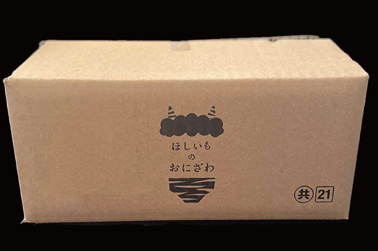 【訳あり】 数量限定！ 紅はるか（平干し） 1.5kg 【茨城県 鹿嶋市 干しいも ほしいも さつまいも サツマイモ スイーツ 和菓子 期間限定 人気】 (KAM-26) 訳あり 1.5kg