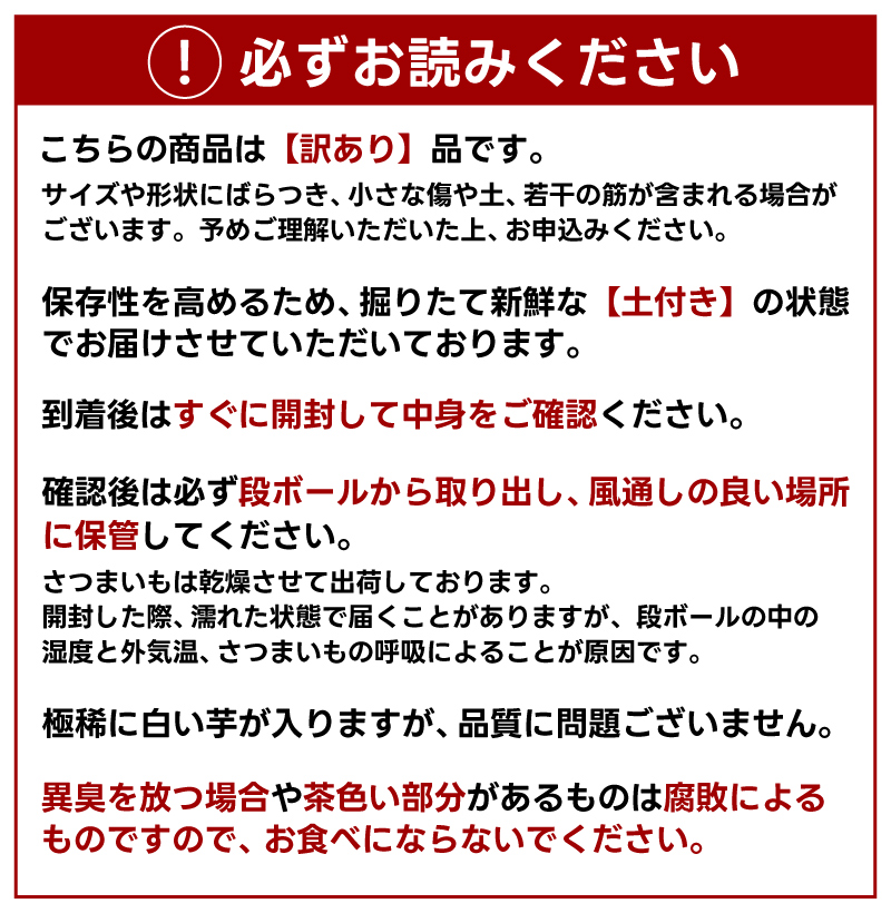 【先行予約】【2025年10月以降発送】【訳あり】 紅はるか さつまいも 計 約10kg (8kg+約25%補償分) 新鮮 土付き【サツマイモ 紅はるか 茨城県 鹿嶋市 10000円以下】（KAM-24） 10kg