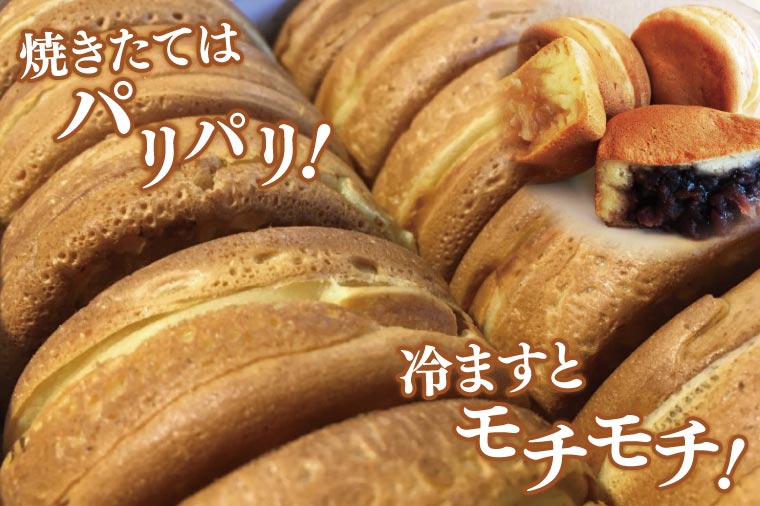 かしま甘太郎　大判焼10個入（小豆5個・白あん5個入　各１箱）【茨城県 鹿嶋市 和菓子 お菓子 スイーツ デザート 今川焼き 回転焼き 1万円以下 10000円以下】（KBA-13）