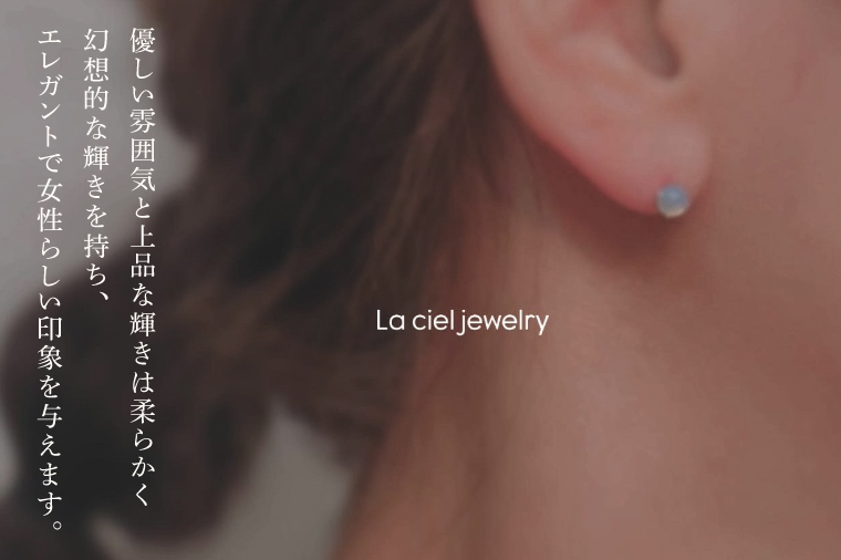 オパールのピアス【アクセサリー パール 淡水パール ピアス K14 天然石 幸運の石 贈り物 プレゼント 茨城県 鹿嶋市 】（KBD-44）