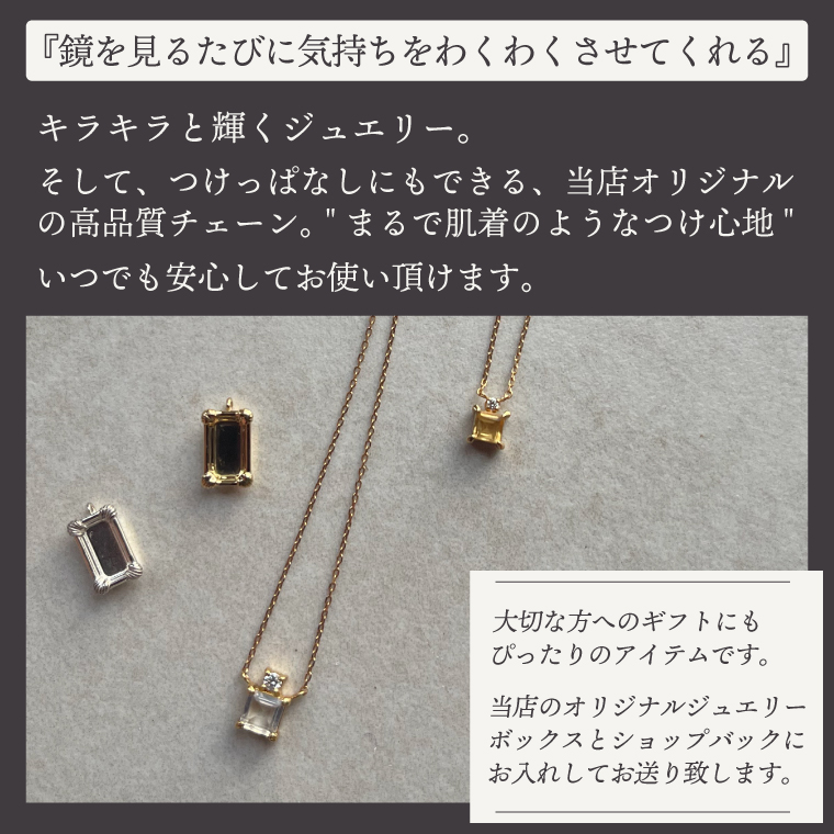 ネックレス K18 Perfume bottle necklace〜香水瓶〜【ネックレス 18金 イエローゴールド ホワイトトパーズ アクセサリー エレガンス ギフト 高品質 ショップバック ご褒美 茨城県 鹿嶋市】（KBD-62）