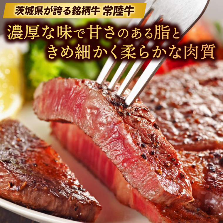 いばらき満喫Aセット 「鹿島灘 はまぐり」＋「【茨城県共通返礼品】茨城県産 常陸牛 サーロイン」【蛤 ハマグリ 牛肉 ステーキ セット バーベキュー BBQ 贈答用 ギフト 鹿嶋市 茨城】(KBL-1)