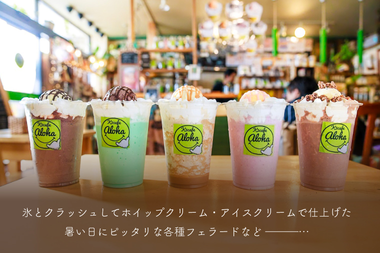 Ｋ３Caf? ドリンクチケット（カシマサッカースタジアム Ｋ３Caf?売店でも使用可）5,000円分（500円分×10枚）【K3Cafe コーヒー 珈琲 カフェ カシマサッカースタジアム カシスタ 茨城県 鹿嶋市】　(KCO-7)
