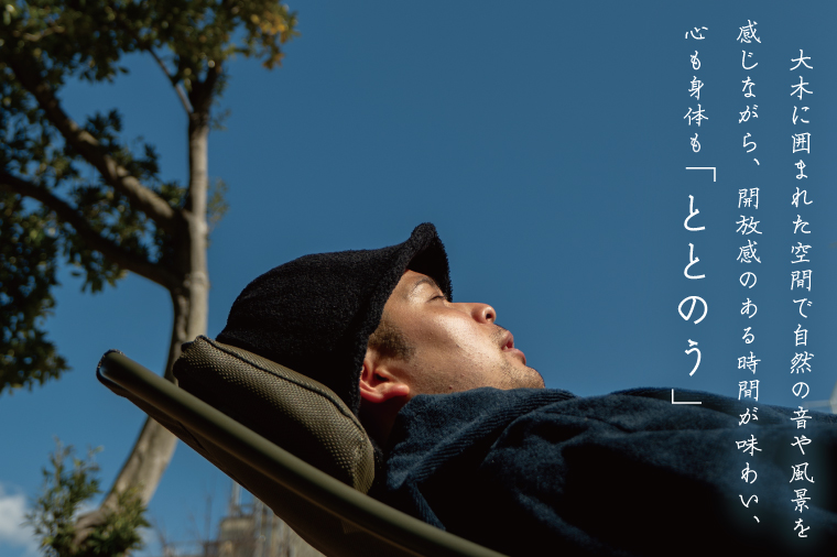 180分貸切・完全予約制のプライベートサウナ【土日祝日１～４名様まで】【整う サウナ 温活 古民家 体験  コース 茨城県 鹿嶋市】（KDD-24）