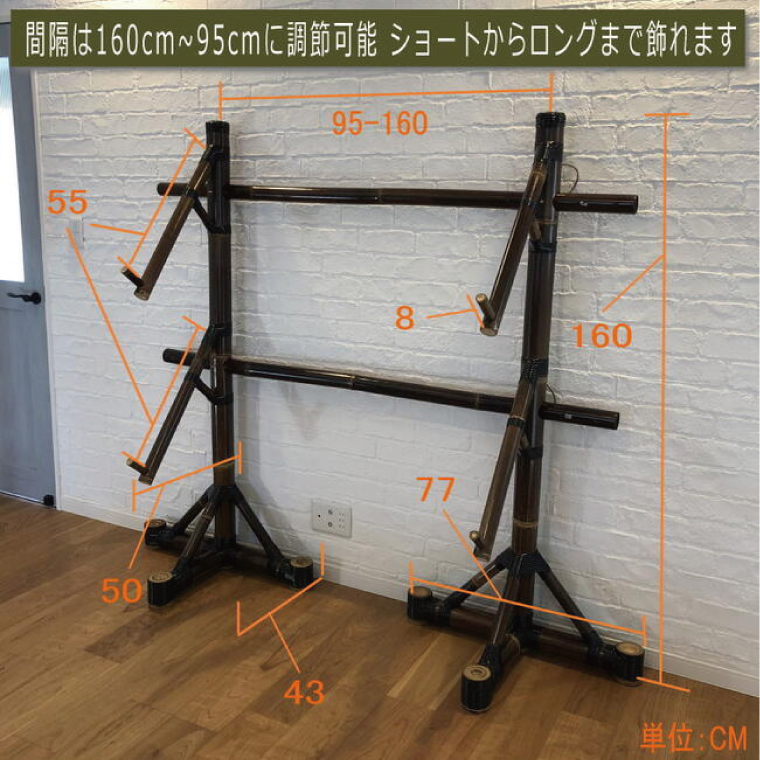 【受注生産】サーフボード バンブースタンド 2枚 | 幅 伸縮可能×奥行き44cm×高さ165cm 海 サーフィン サーファー サーフボード サップ 波乗り ラック サーフボードスタンド 竹素材 バンブー インテリア (KDF-16)