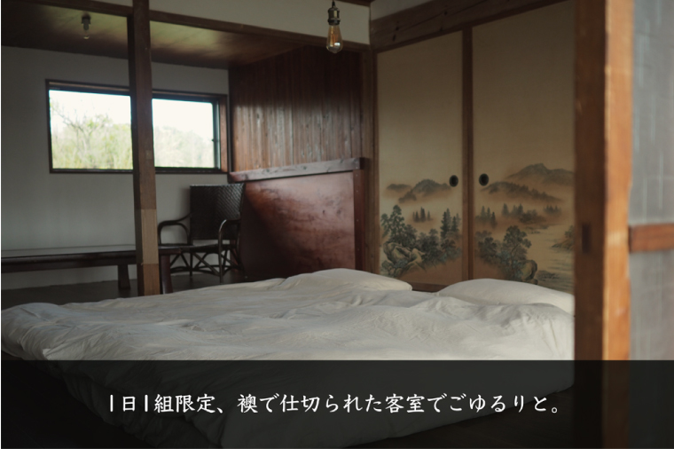 【１日１組限定】海目の前の古民家民宿「coyado」宿泊補助券（4,000円分）【補助券 古民家 海 民宿 茨城県 鹿 嶋市 観光 旅行 15000円 20000円以内】（KDO-2）