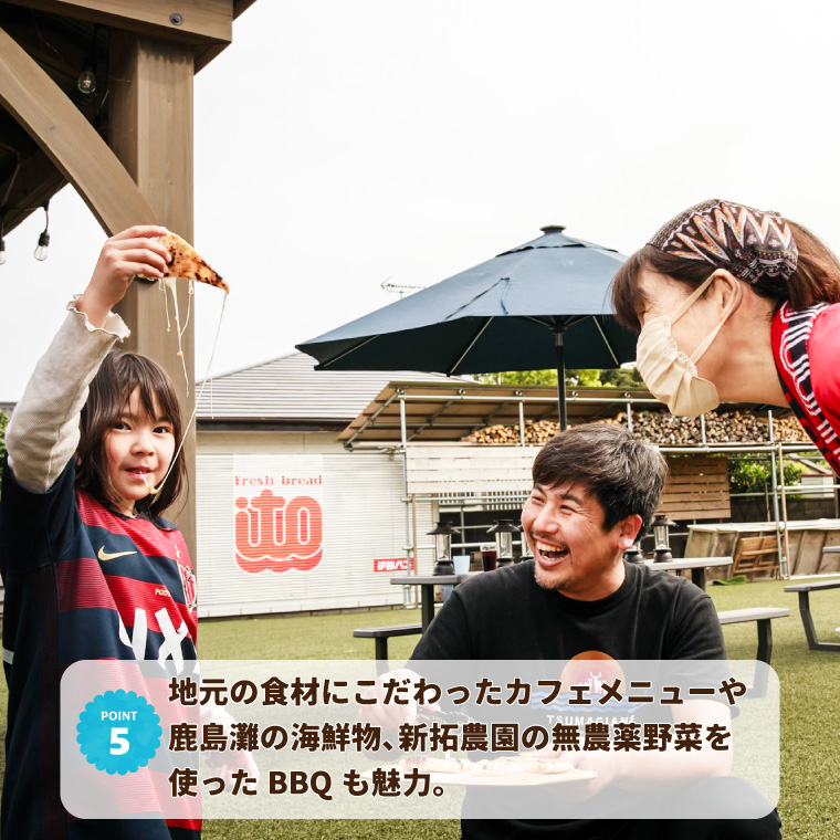 ツマギアンズ貸切利用券（休日4名様・日帰りプラン）人数分のBBQ食材付き（KDQ-22）