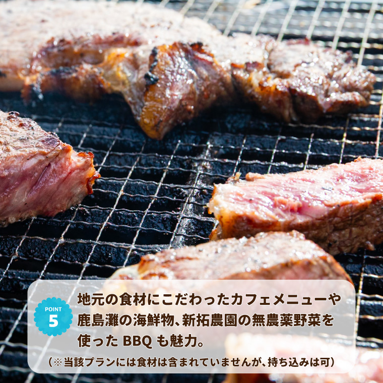 ツマギアンズ貸切利用券（休日・テント泊プラン）１～４人・BBQ食材なし（持ち込み可） (KDQ-28)