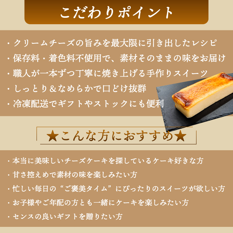 7CHEESE 「プレーン チーズケーキ 1本 540g」 チーズケーキ プレーン セブンチーズ 濃厚 お菓子 スイーツ 洋菓子 デザート 贅沢 鹿嶋市産 茨城県（KEF-2）