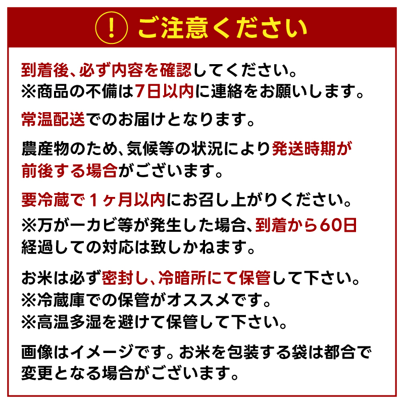 ★新米 令和7年★ 米 精米 白米 5kg「こしひかり」先行予約 鹿嶋市産【令和7年産 コシヒカリ 5キロ お米 コメ ごはん ライス ブランド米 茨城県 鹿嶋市】(KEJ-1) 5kg（単品）