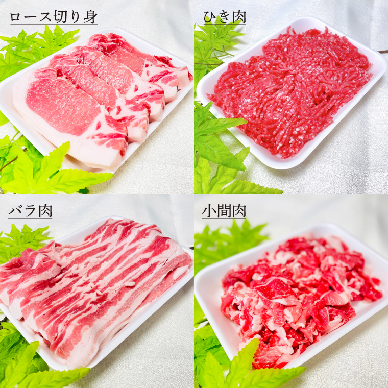 令和５年度・令和6年度 東京食肉市場豚枝肉共励会 連続受賞肉 【6ヵ月定期便】かしまし豚 4種の詰め合わせ×6回 【ブランド豚 部位 セット 大容量 茨城県 鹿嶋市】(KM-24)