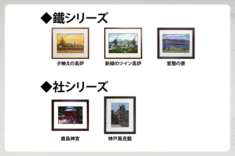 KO-1　ステンレス切り絵　大品