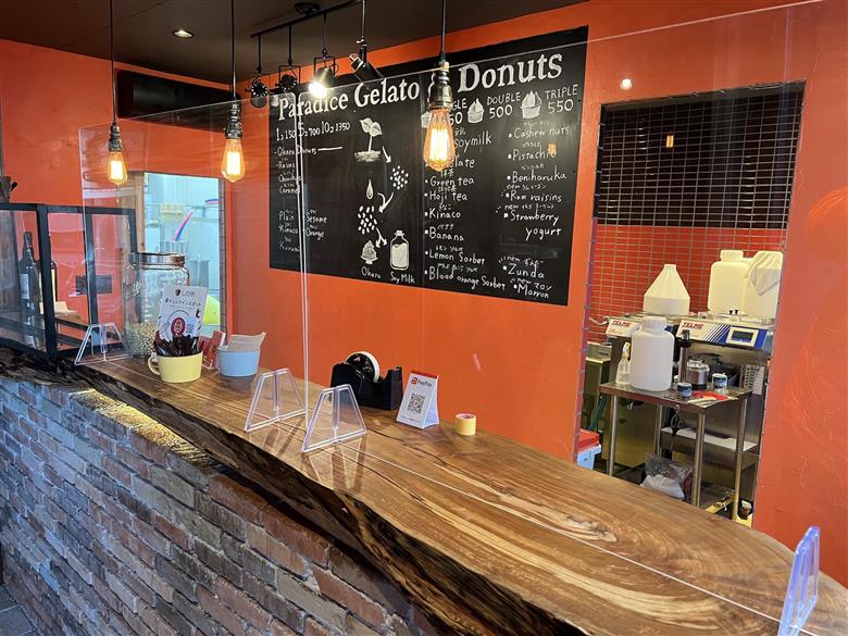 農家が作る自然栽培・無添加ジェラート8個 鹿嶋市 茨城 かしま 送料無料 フルーティー ナチュラル 無添加 オーガニック 豆乳 アイス 麹 甘酒 冷夏 手土産 農家が作る自然栽培・無添加ジェラート8個 鹿嶋市 茨城 かしま 送料無料 フルーティー ナチュラル 無添加 オーガニック 豆乳 アイス 麹 甘酒 冷夏 手土産 ギフト 贈答 ひんやり スイーツ デザート おいしい (KW-17)