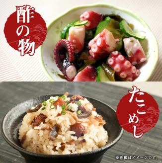 鹿島だこ 鹿島灘はまぐり 満足セット 3～5人前相当【たこ タコ 蛸 蛤 ハマグリ 海鮮 新鮮 魚貝 地たこ 刺身 鹿島灘 鹿嶋市 茨城県】（KM-10）