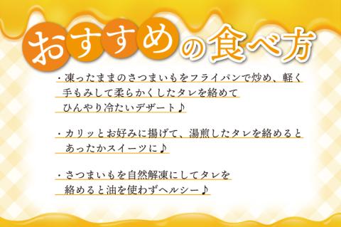 【3か月ごと定期便】ロイヤルスイートハニー（鹿島みたらし芋）2kg　×４回(KK-13)