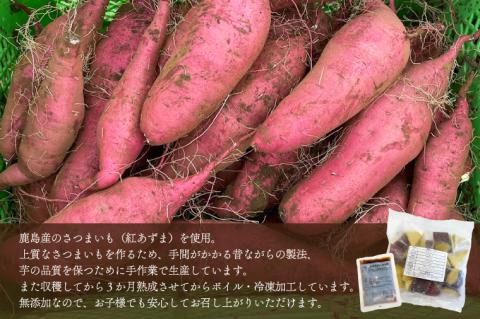 ロイヤルスイートハニー（鹿島みたらし芋）2kg (KK-12)