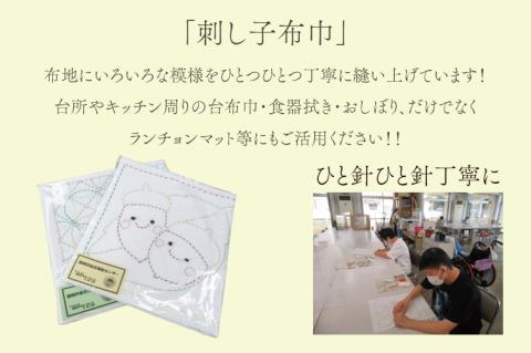 【期間限定】どんぐりハウス ミニコロセット 【茨城県 鹿嶋市 お菓子 セット スイーツ 福祉 刺し子 布巾 手芸 手作り 洋菓子 焼き菓子】(KCN-2)