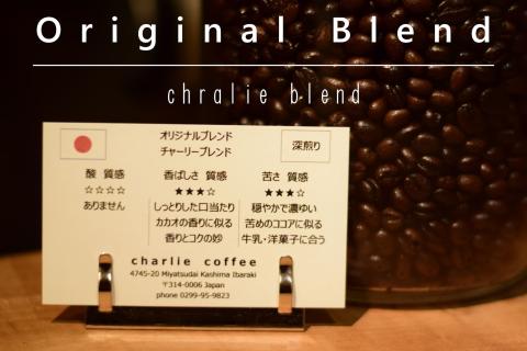 「挽」4種飲み比べ・ビター感とアレンジコーヒーを楽しむローストセット(KV-2)