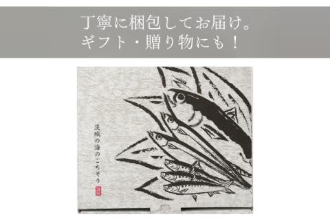【茨城県共通返礼品】神栖市産 大トロさば文化干し １枚真空6パック （KCV-1）