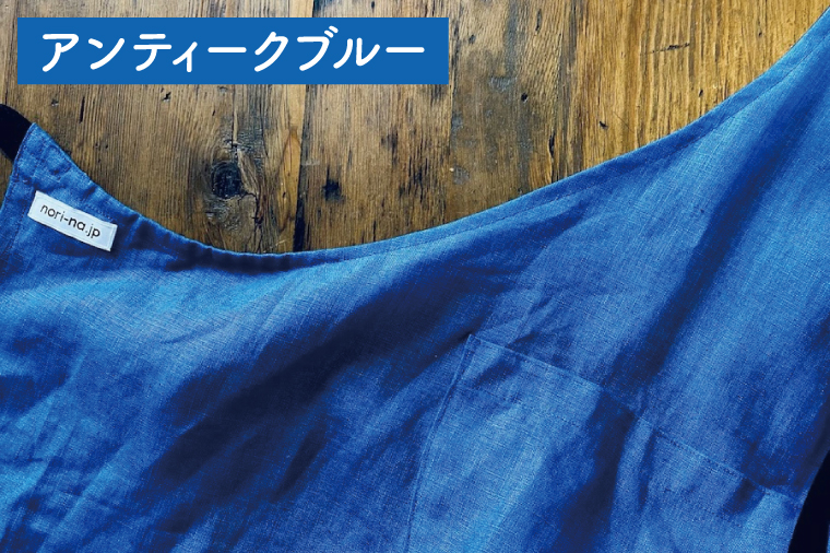 ノリーナがデザインしたリネンエプロン（メンズ用） アンティークブルー（KBD-17-4）