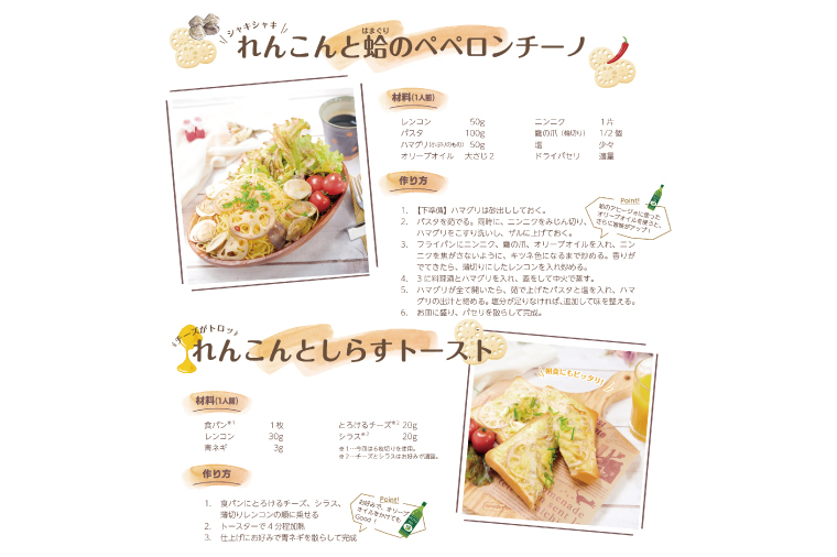 ＼先行予約・数量限定／オーガニック肥料で育てたれんこん 2kg (8月上旬発送開始予定)【茨城県 鹿嶋市 有機栽培 オーガニック レンコン 蓮根 野菜 根菜 産地直送 有機野菜 】（KBJ-3）