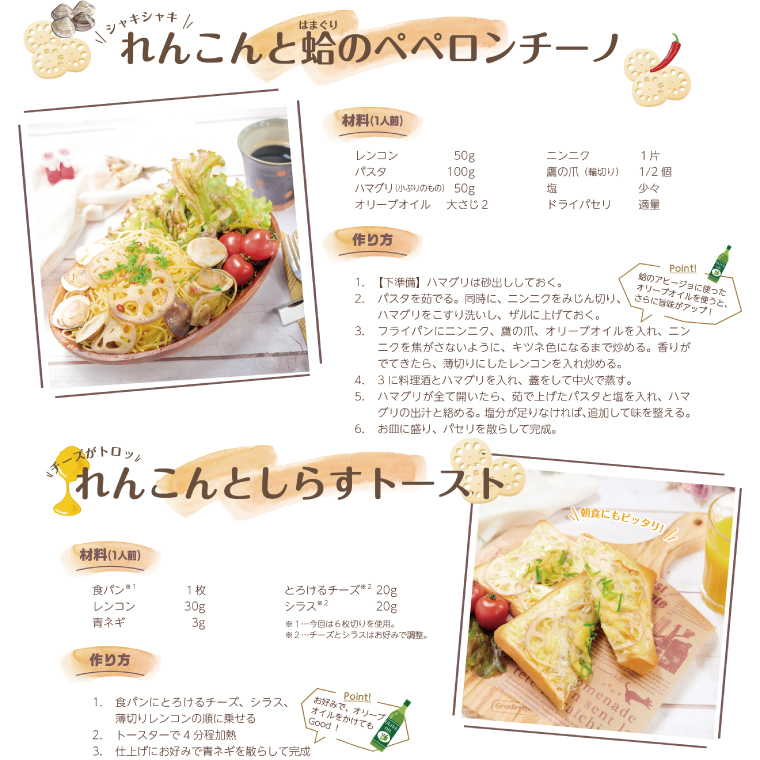 ＼先行予約・数量限定／オーガニック肥料で育てたれんこん 4kg (8月上旬発送開始予定)【茨城県 鹿嶋市 有機栽培 オーガニック レンコン 蓮根 野菜 根菜 産地直送 有機野菜 】（KBJ-2）