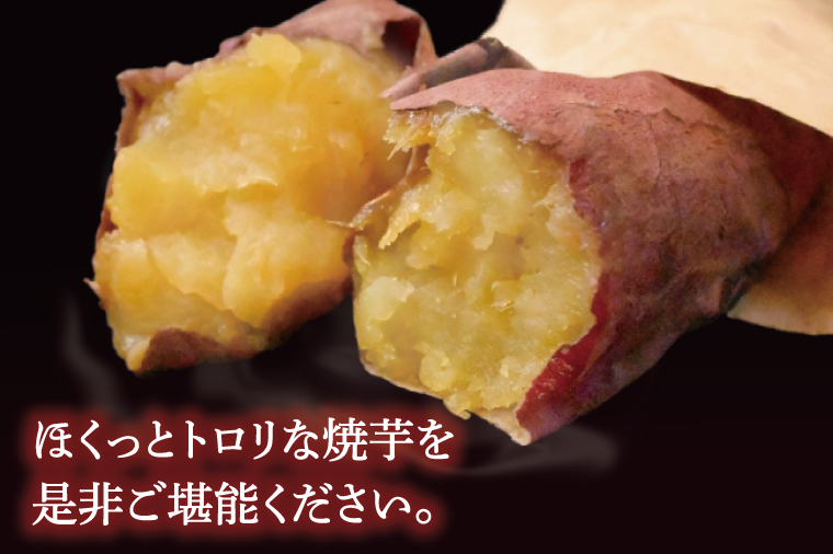 鹿島焼芋　なめらか焼芋アイス6個・ひゃっこい冷凍焼芋1㎏【茨城県 鹿嶋市 アイス 焼芋 さつまいも サツマイモ スイーツ 和菓子 期間限定 人気】（KBK-35-1）