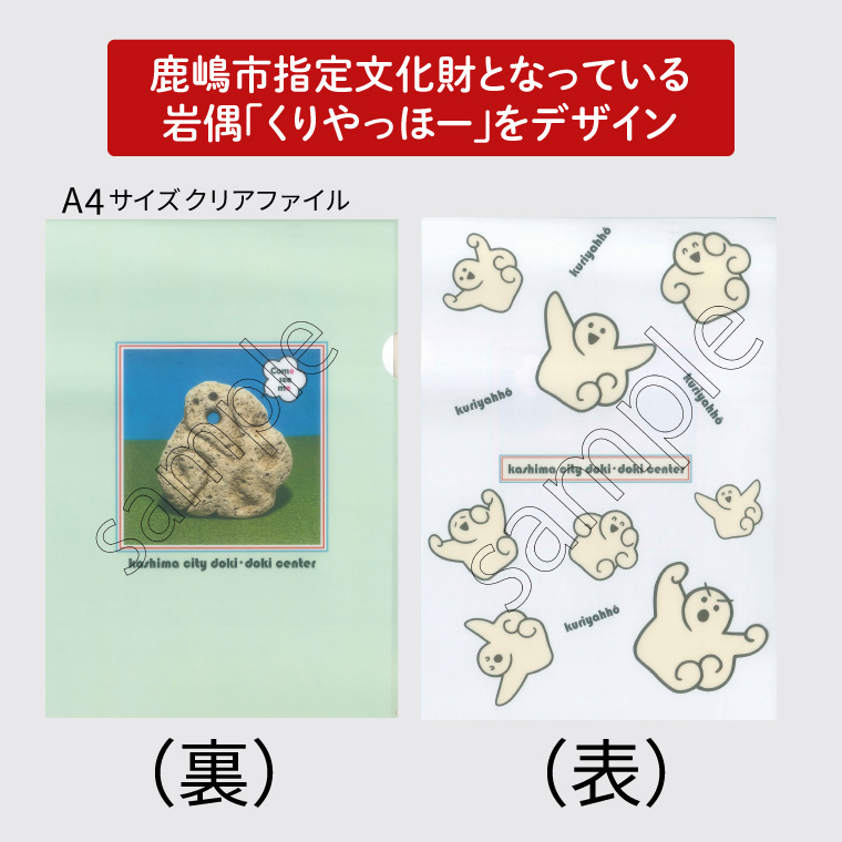 鹿嶋の歴史セットE【茨城県 鹿嶋市 歴史 社会 まんが マンガ 小学生 宿題 自由研究 学び 本 セット】（KCA-9）