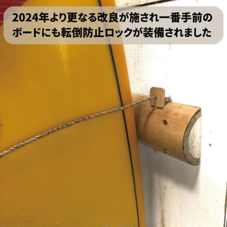 【受注生産】壁掛けサーフボードラック（縦置きのみ) | 幅72cm（接壁面）×アーム内側長さ60cm×壁からの出は垂直に64cm 海 サーフィン サーファー サーフボード サップ 波乗り ラック サーフボードスタンド 竹素材 バンブー インテリア (KDF-19)