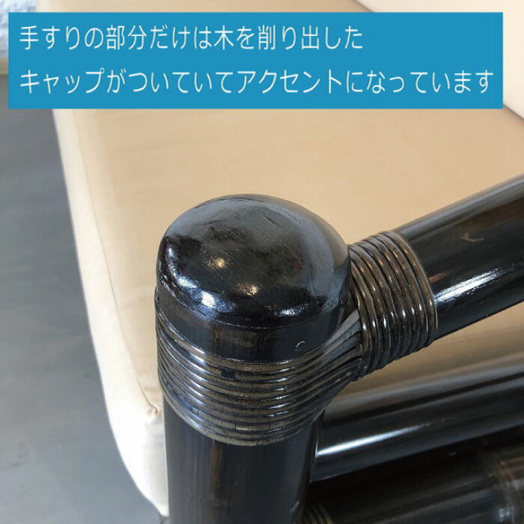 【受注生産】バンブーソファー2人がけ (KDF-32)