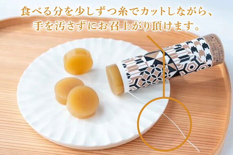 【丸三老舗】千年羊羹【ようかん 羊羹 大豆 だいず 甜菜糖 てんさい糖 和菓子 スイーツ 和スイーツ 茶菓子 お茶菓子 10000円以内 一万円以内 茨城県 鹿嶋市】（KF-17）