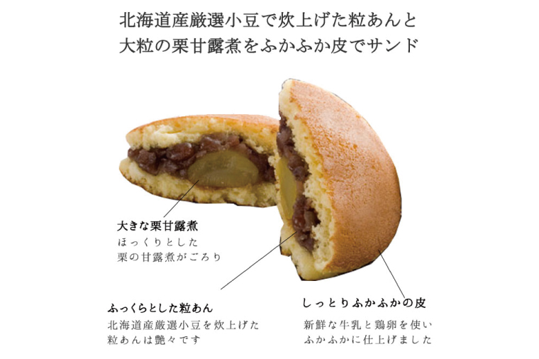 老舗のどら焼き詰合せ（季節のどら焼き入り） 15個入り 3種類 セット 小倉5個/栗5個/季節のどら焼き5個 食べ比べ 和菓子 お菓子 スイーツ デザート 送料無料 茨城県 鹿嶋市 あんこ 小豆 あずき ドラヤキ おまかせ 季節 かぼちゃ 栗 芋 イモ（KF-8）