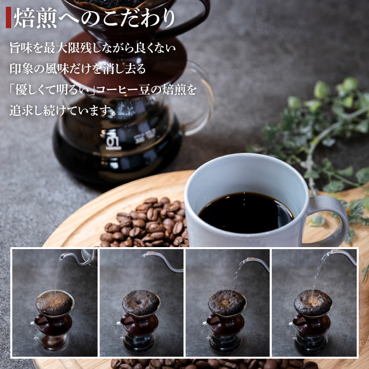 あなたの「好き」を叶える オリジナルブレンドコーヒー豆300g (豆のまま・挽き豆どちらか100g×3袋) ＋ オリジナルブレンドドリップバッグ (12g×3袋) (KV-157)