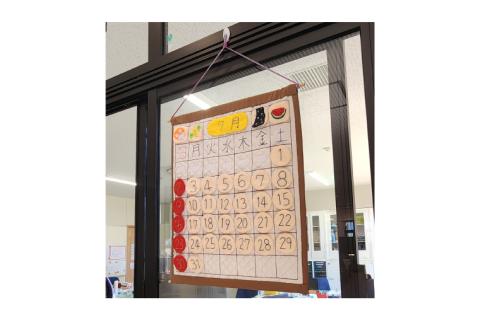 世界に一つだけの布カレンダー（知育教材）（KCQ-4）