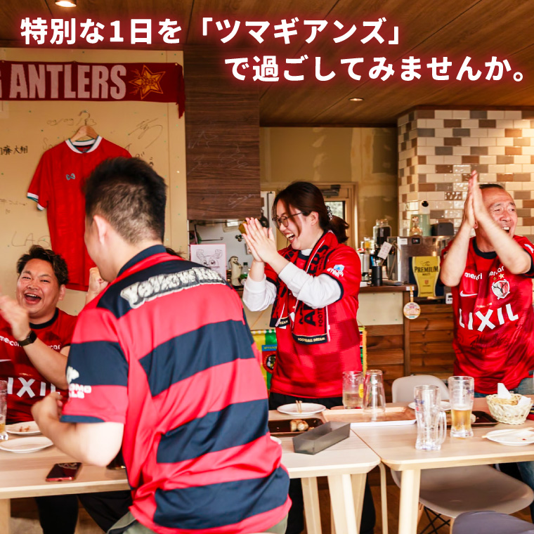 ツマギアンズ貸切利用券（平日・日帰りプラン）１～４人・BBQ食材なし（持ち込み可） (KDQ-13)