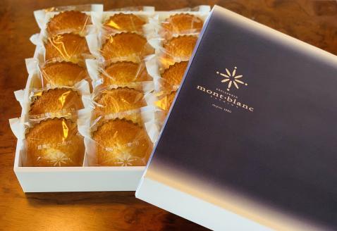 鹿嶋からのおくりものマドレーヌ　スイーツ　デザート　焼き菓子　送料無料【鹿嶋市 焼菓子 スイーツ デザート 洋菓子 ギフト オリジナル ボックス 茨城県産 おいしい】（KD-15）