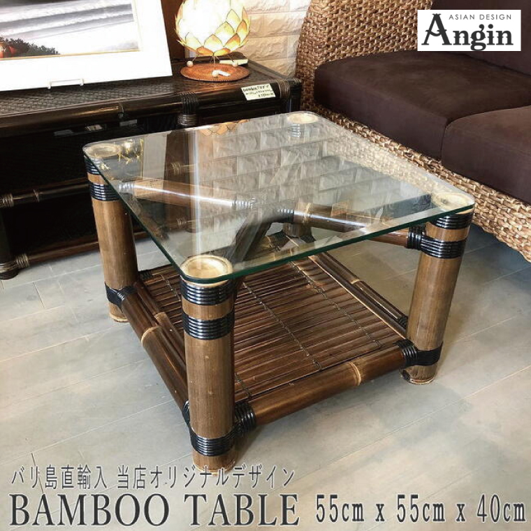 【受注生産】バンブーガラステーブル（座卓）55cm，高さ40cm (KDF-26)