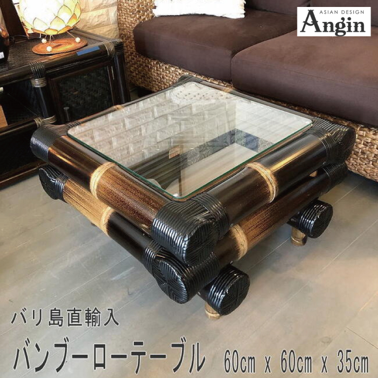 【受注生産】バンブーガラステーブル（座卓）60cm (KDF-27)