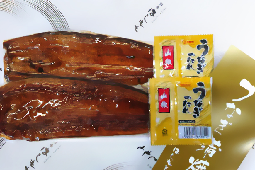 やわらか国内産 うなぎ蒲焼 満足サイズ! 120～140g 2尾 計240g以上 ふっくら蒲焼き ブランド鰻使用 秘伝のタレ・山椒付き 湯煎で簡単調理 うな丼 ちらし寿司 贈答用 ギフト 冷蔵配送 茨城県 潮来市 (A23-012)