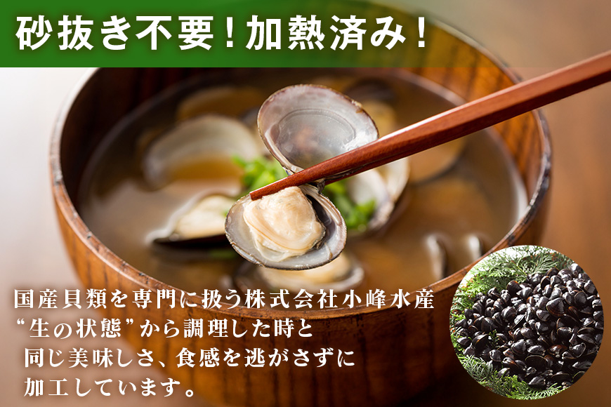 国産しじみ使用 お味噌汁 6食入り×5個セット 殻付きしじみ使用 簡単調理 だし香る本格派 常温保存可能 インスタント味噌汁 手軽な健康食 贈答用 ギフト 茨城県 潮来市 (A14-004)