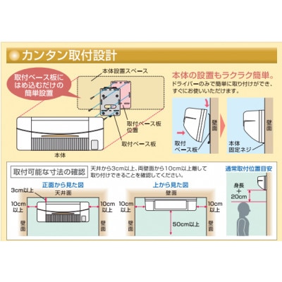 即暖!【涼風暖房機】SDG-1200GSM(1台)脱衣室・トイレ・小部屋用 高須 ...