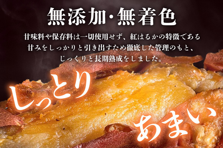 芋屋久兵衛の紅はるか 冷凍焼き芋 500g×4パック (計2kg) 国産 茨城県産 さつまいも 焼き芋 冷凍保存 自然解凍 レンジで簡単調理 天然スイーツ ヘルシー おやつ 贈答用 ギフト 産地直送 茨城県 潮来市 (A15-003)